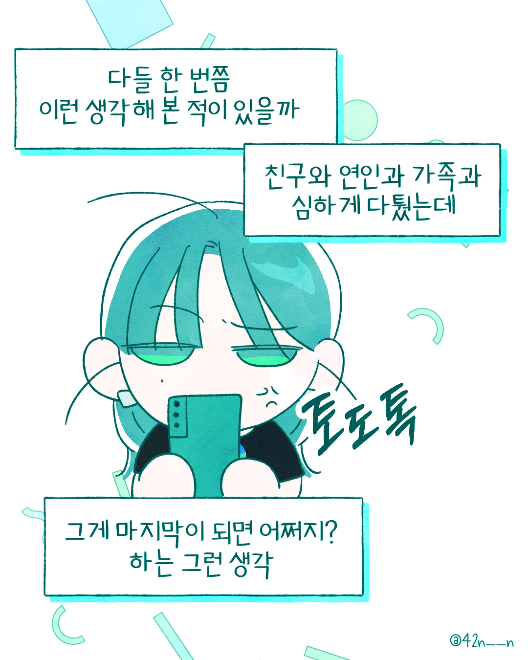 마지막5.png