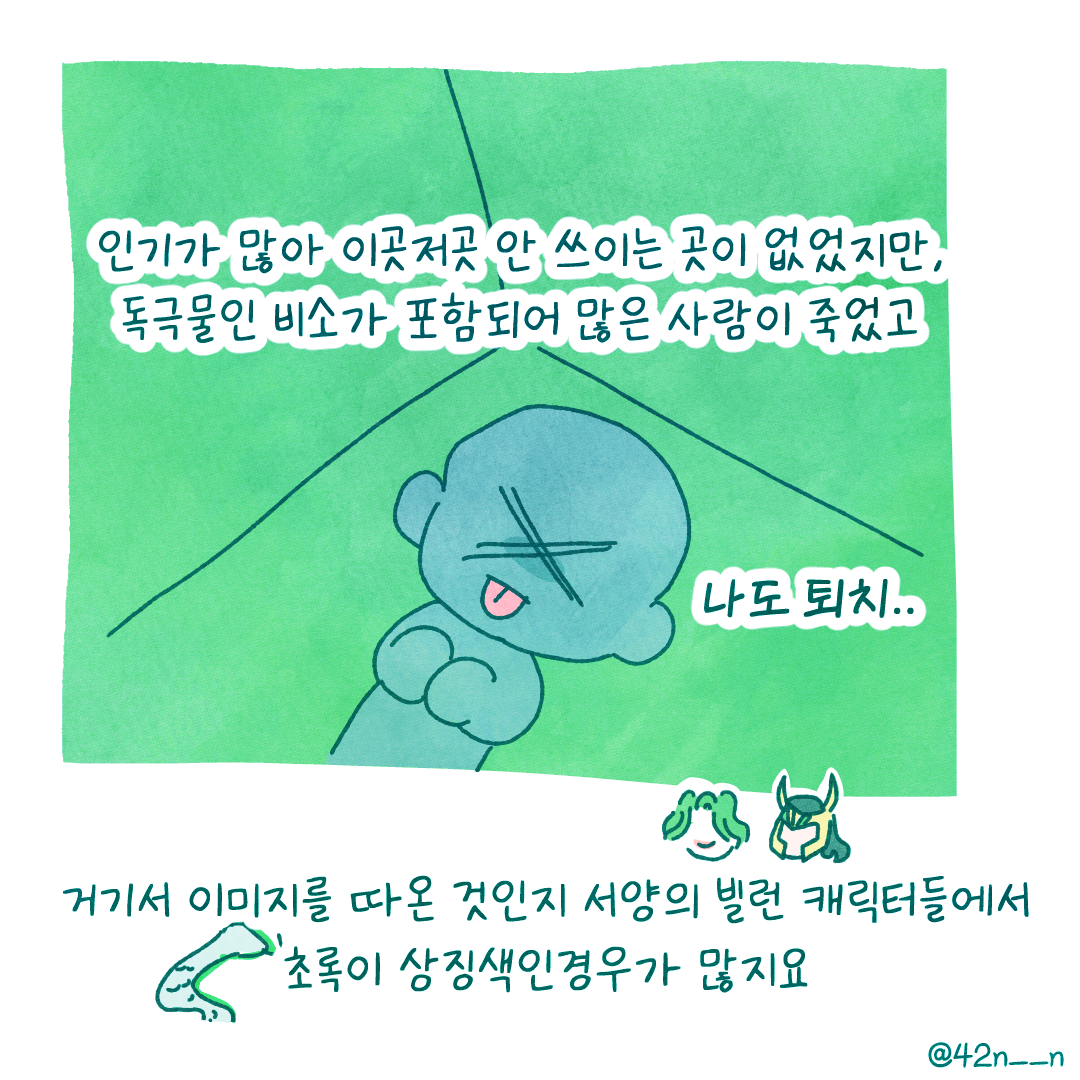초록7.png