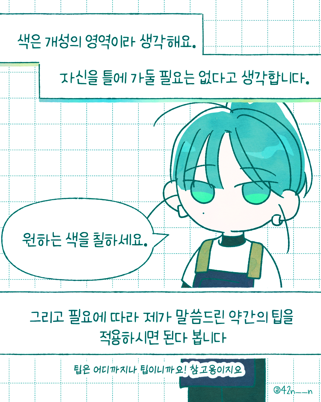 심화편8.png