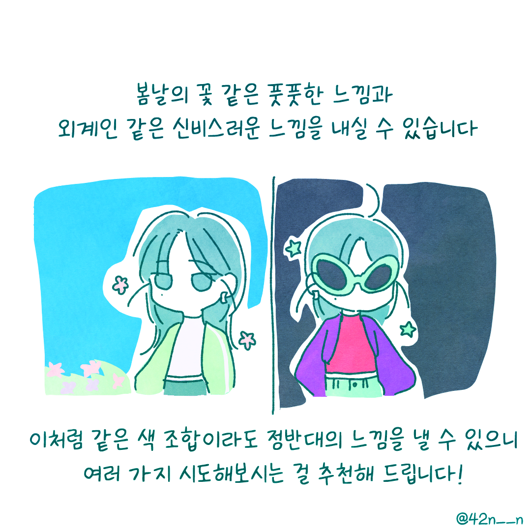 초록10.png