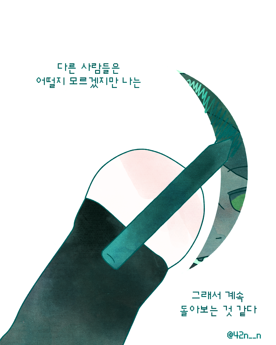 그대로_0008.png