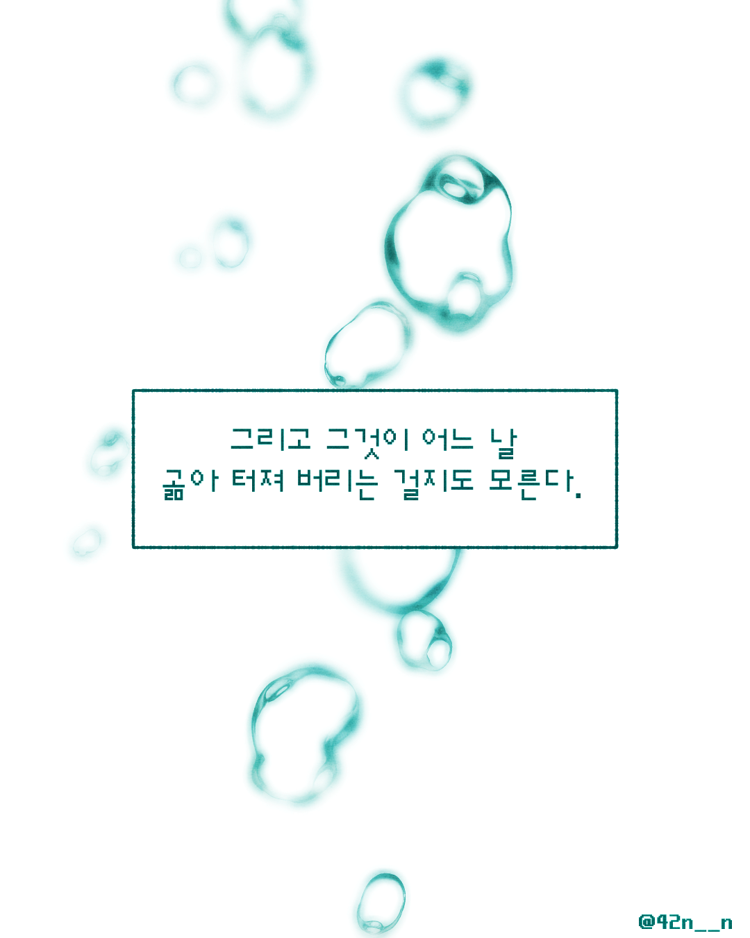 덜 아픈 손가락10.png