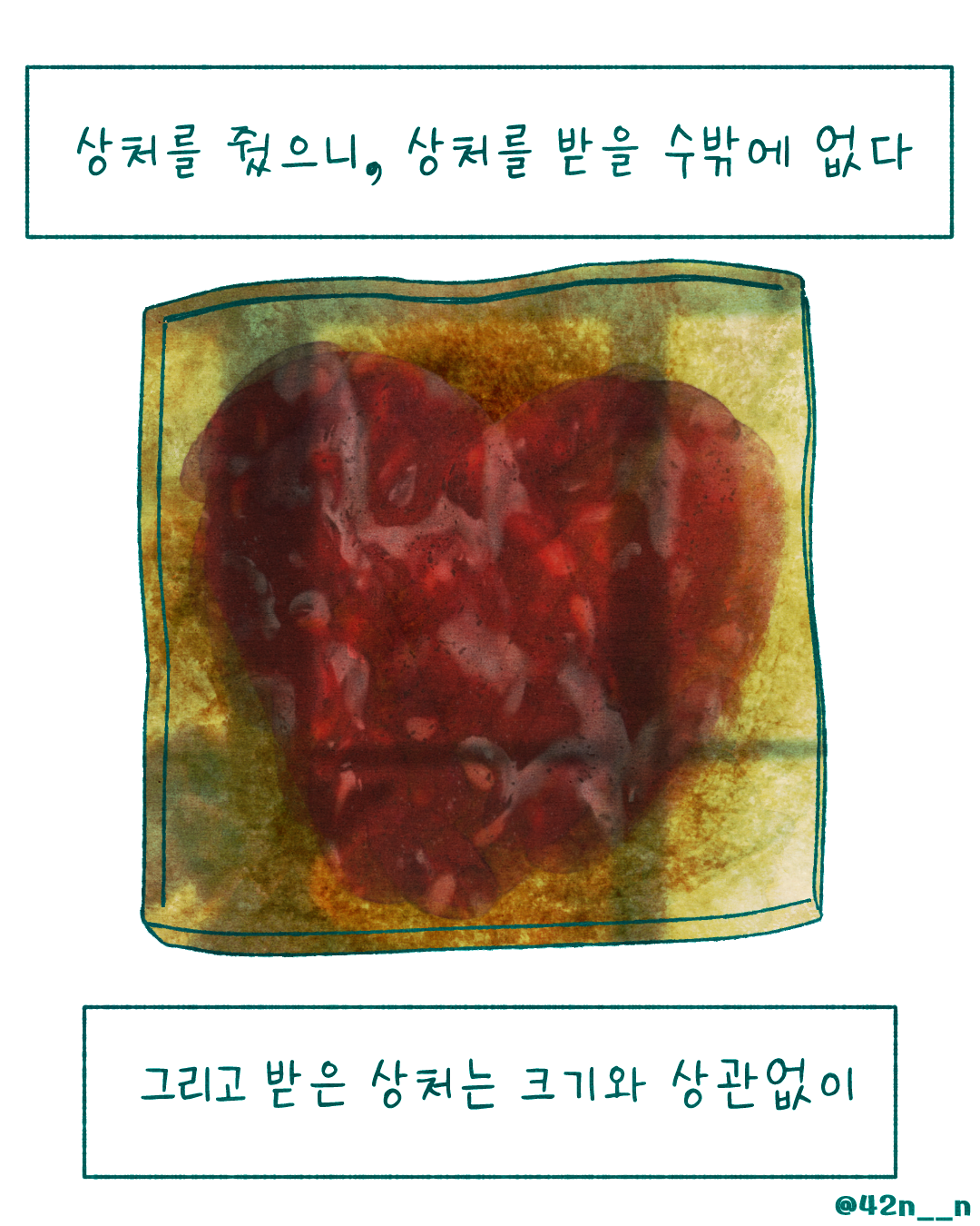뾰족한말9.png