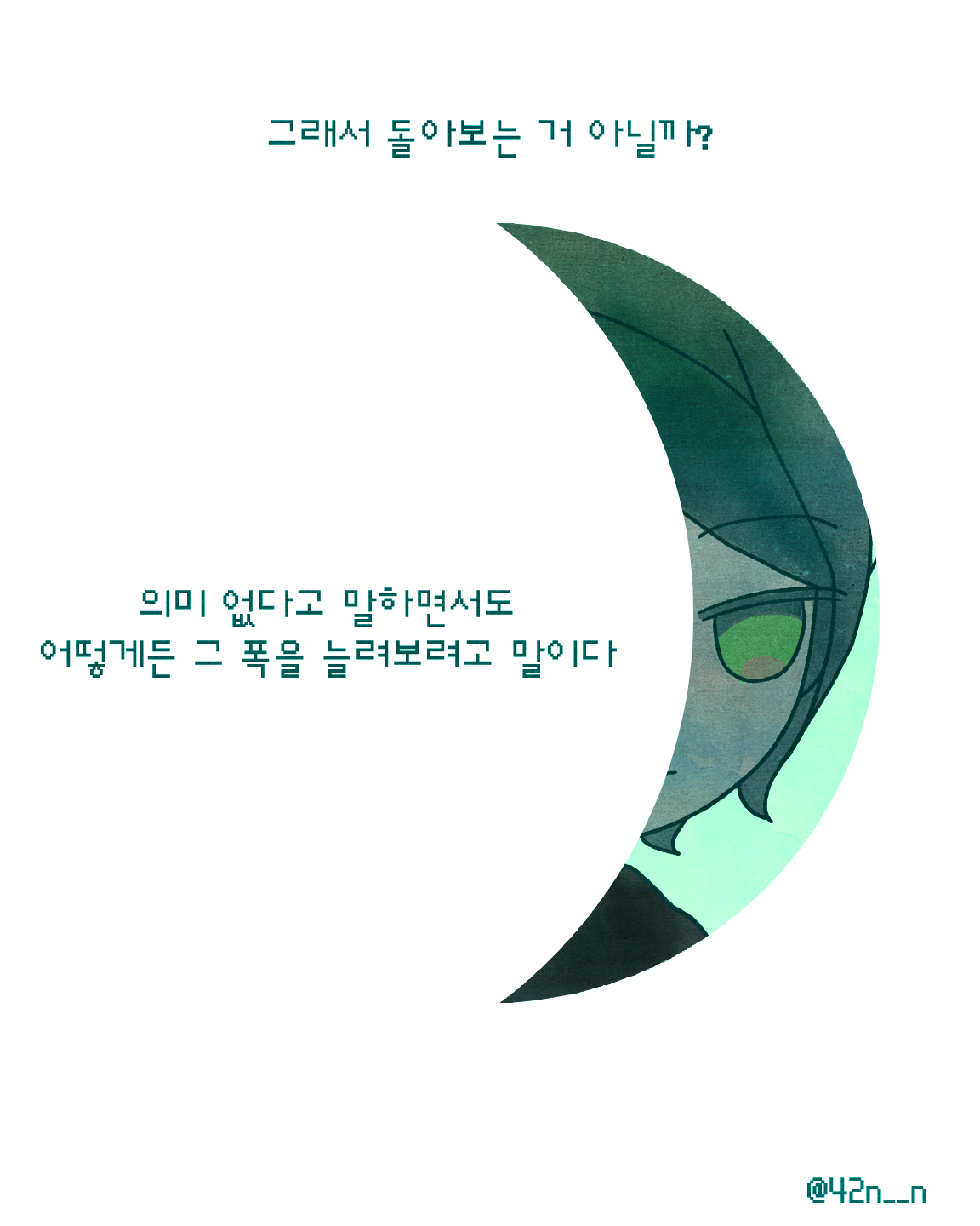 그대로_0007.png