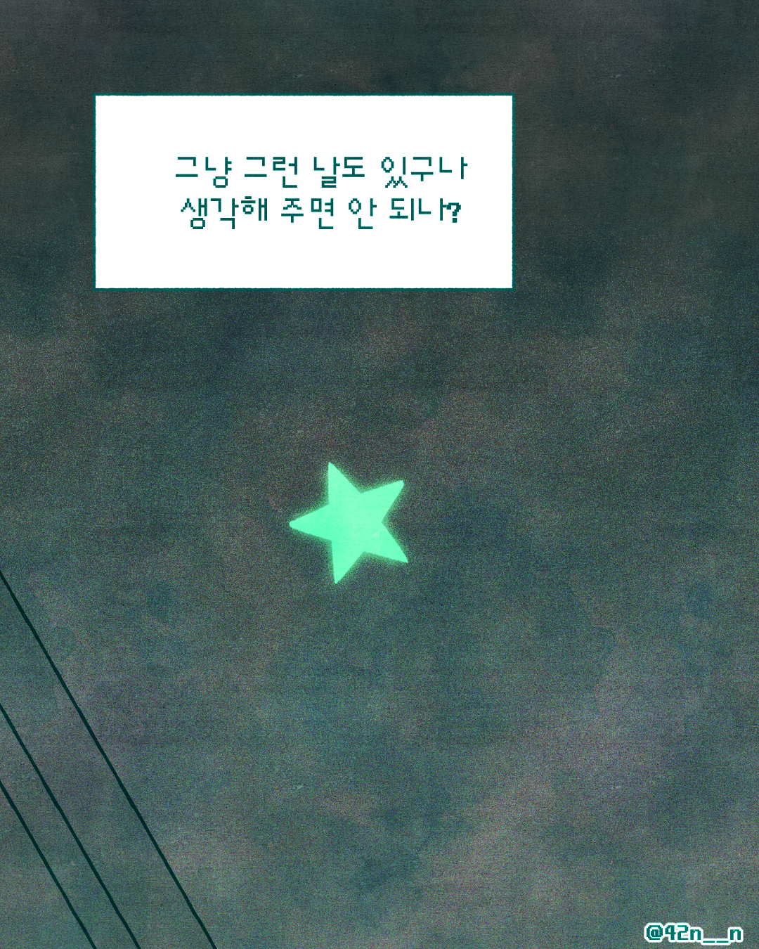 열심히 살기 싫어_0008.png