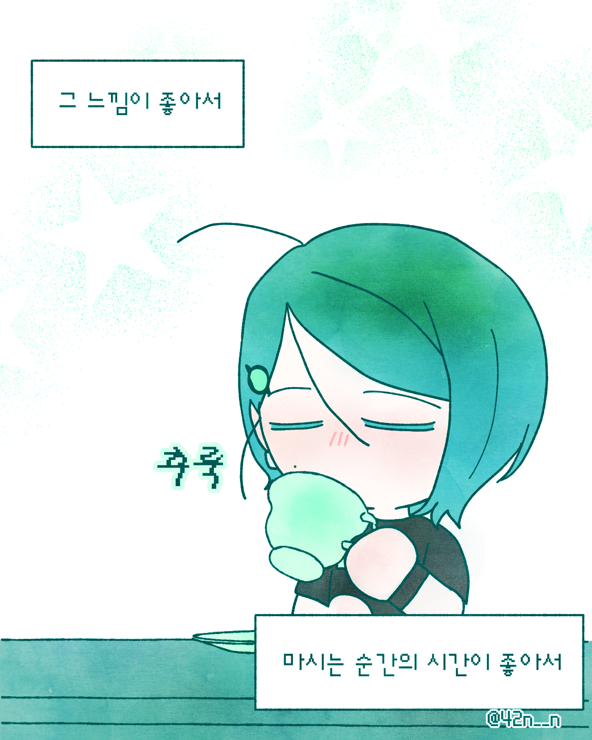 커피끊기_0005.png