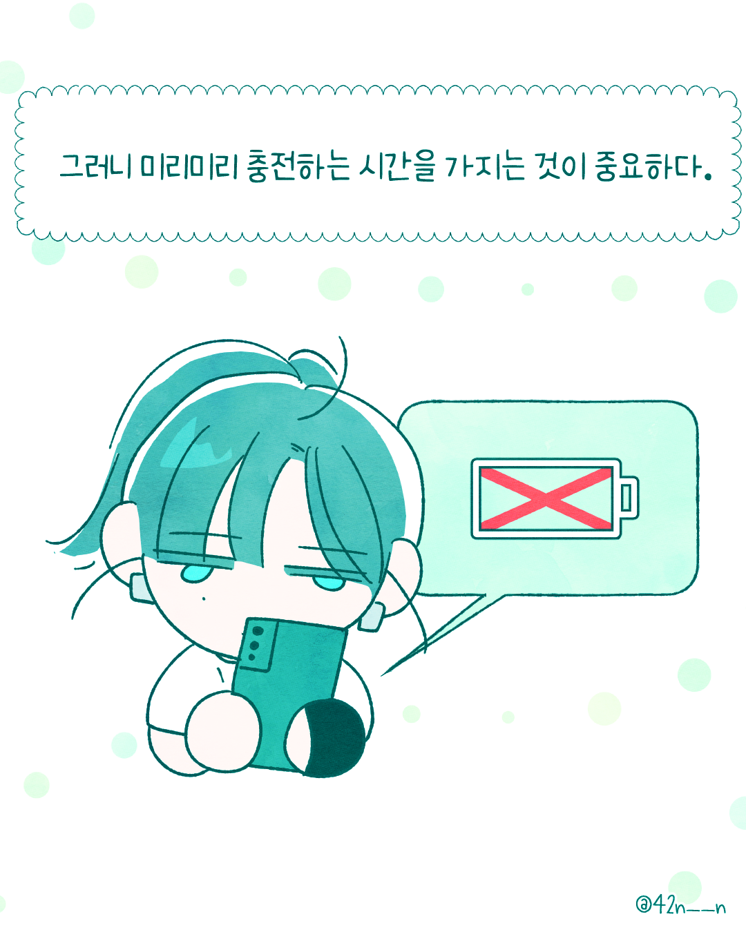 휴식이 필요한 이유7.png
