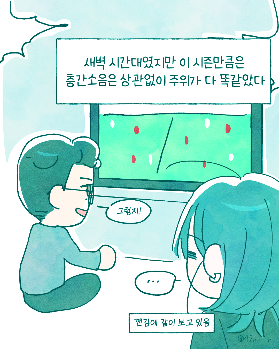 축구3.png