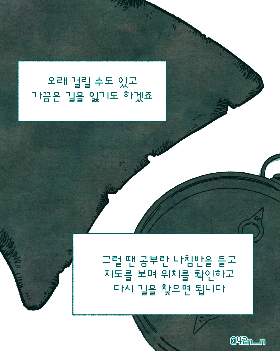 재능 필요_0007.png