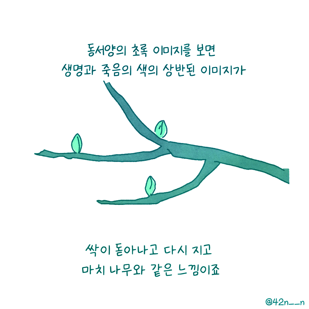 초록8.png