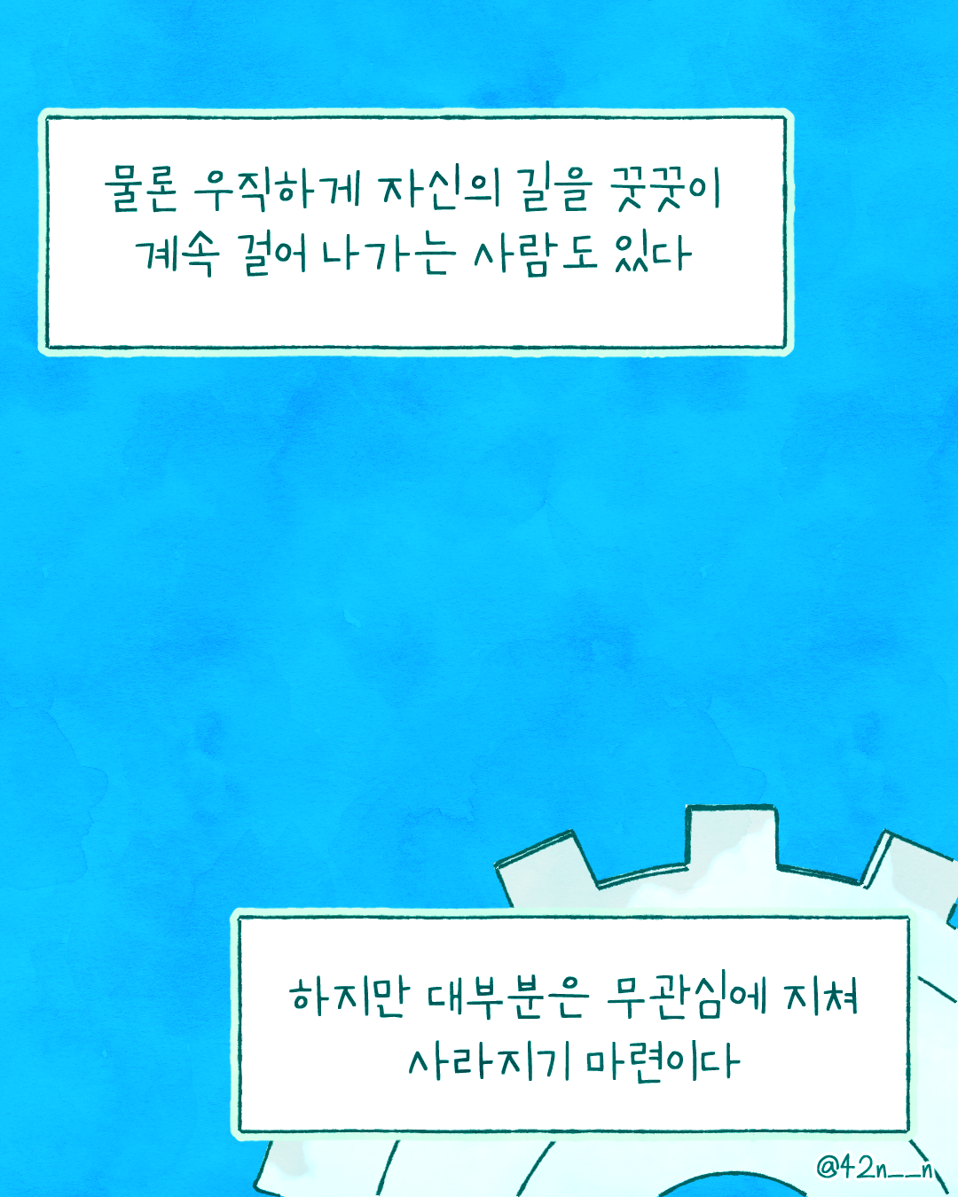 취향과 트렌드9.png