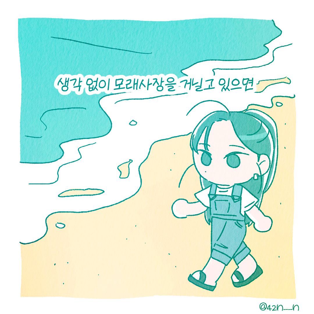 우울2.png