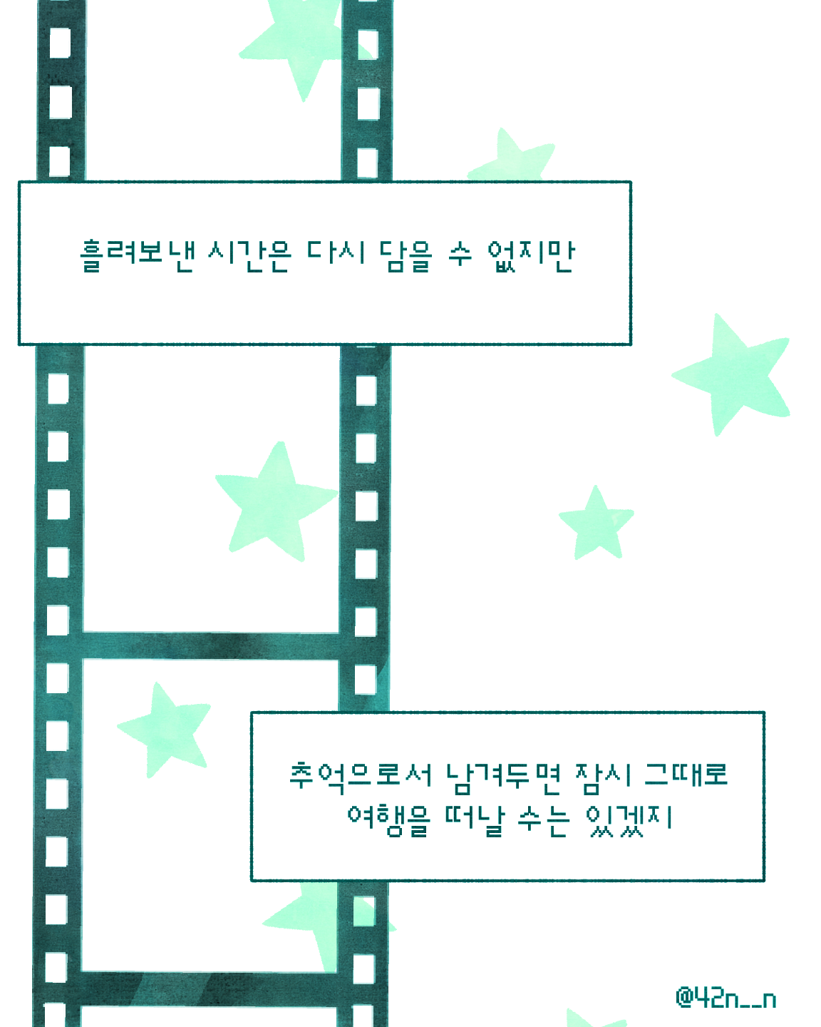 사진싫어_0008.png