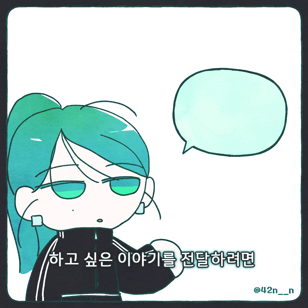 말말말3.png