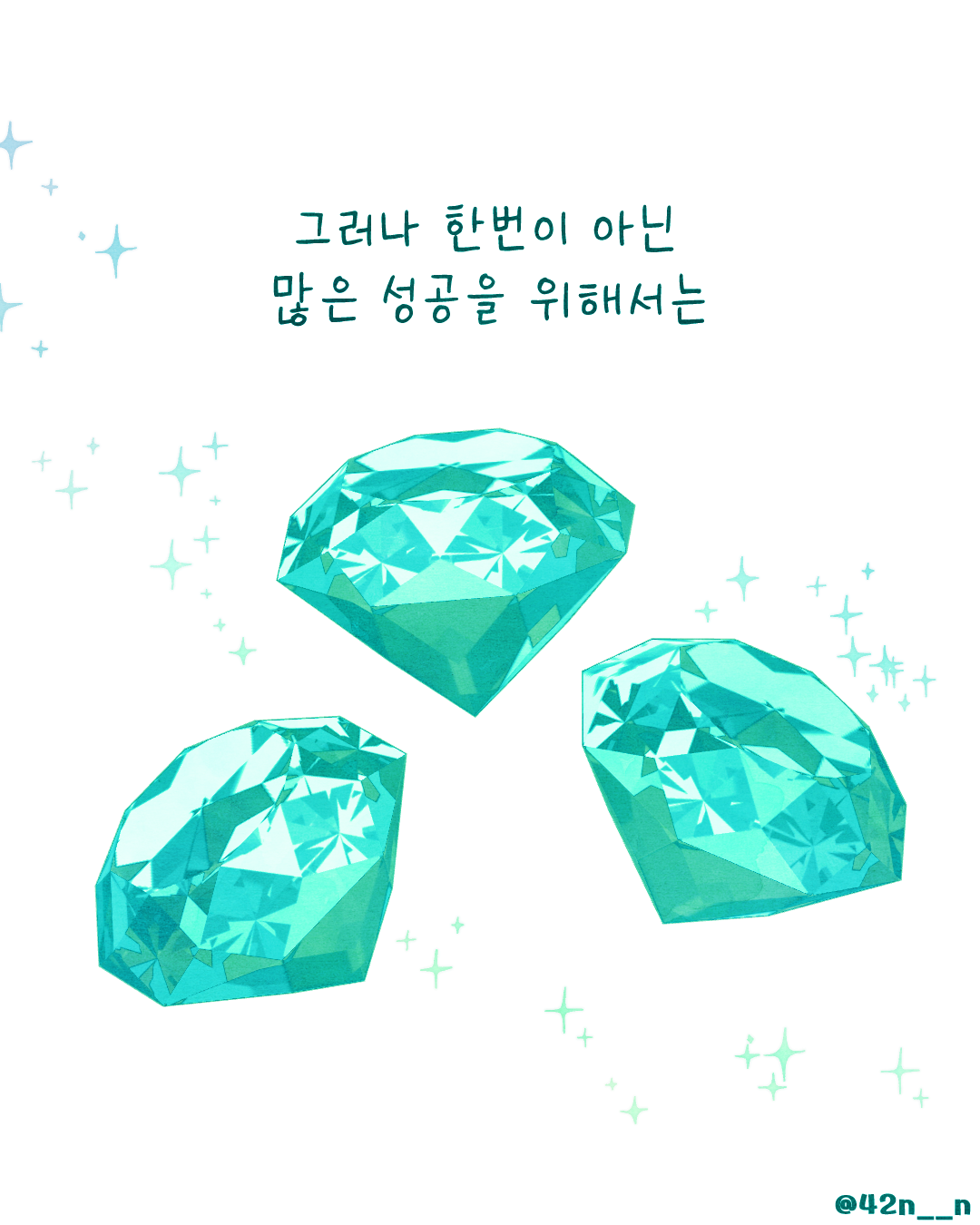 성공과 실패3.png