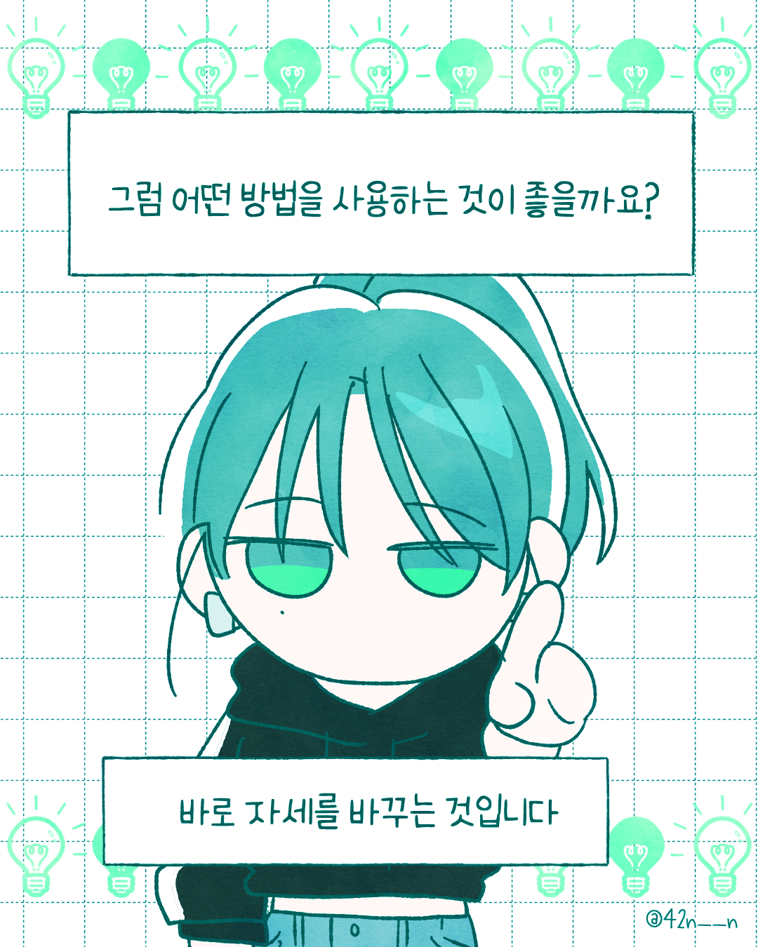 선긋는 팁4.png