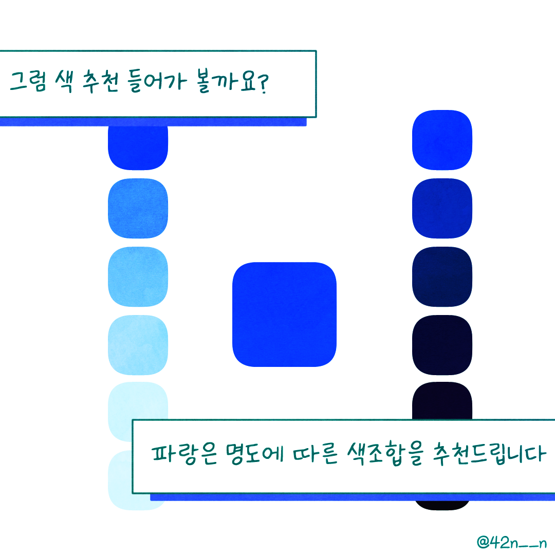 파랑8.png