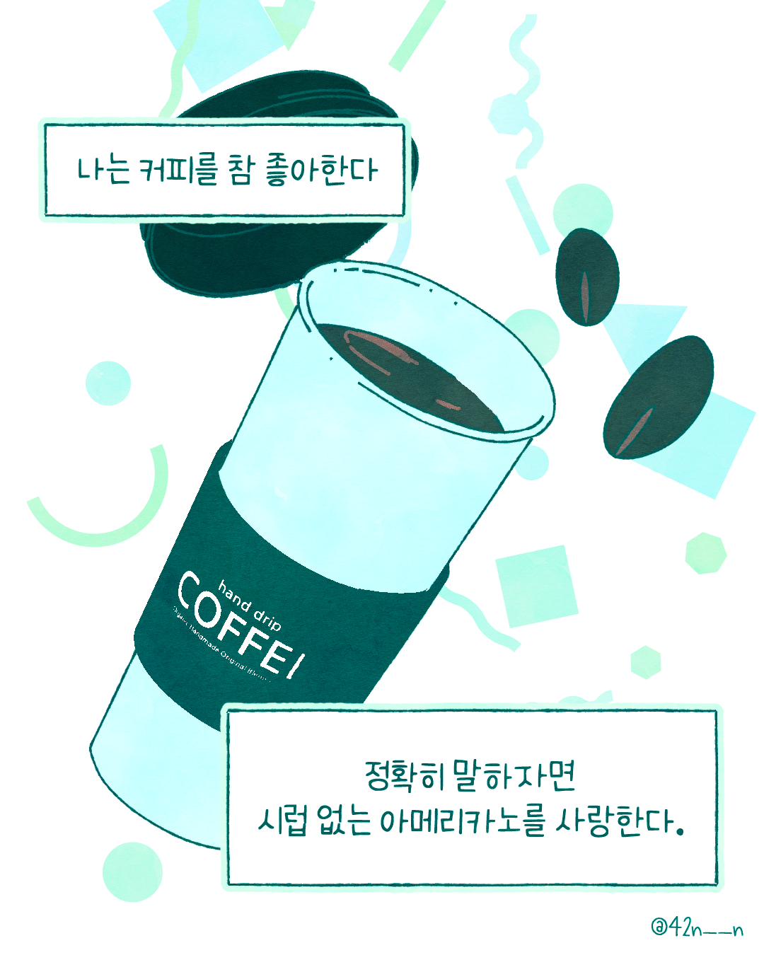 커피2.png