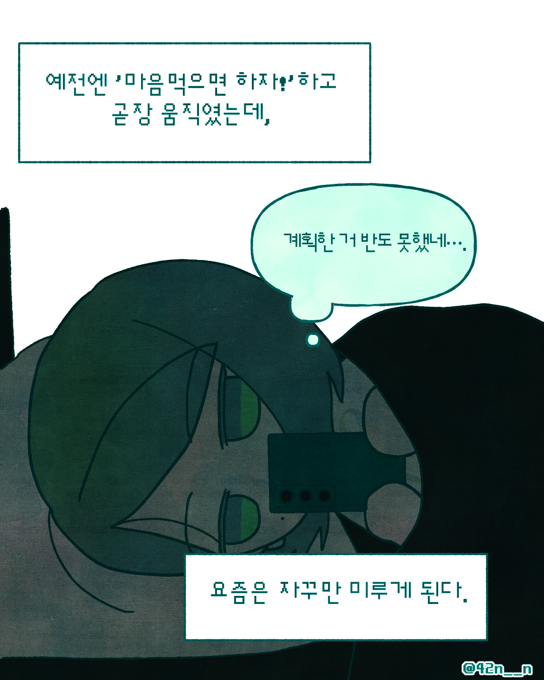 복잡한 마음_0005.png