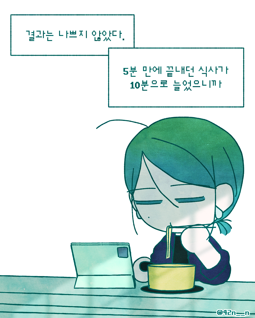 급하게_0006.png