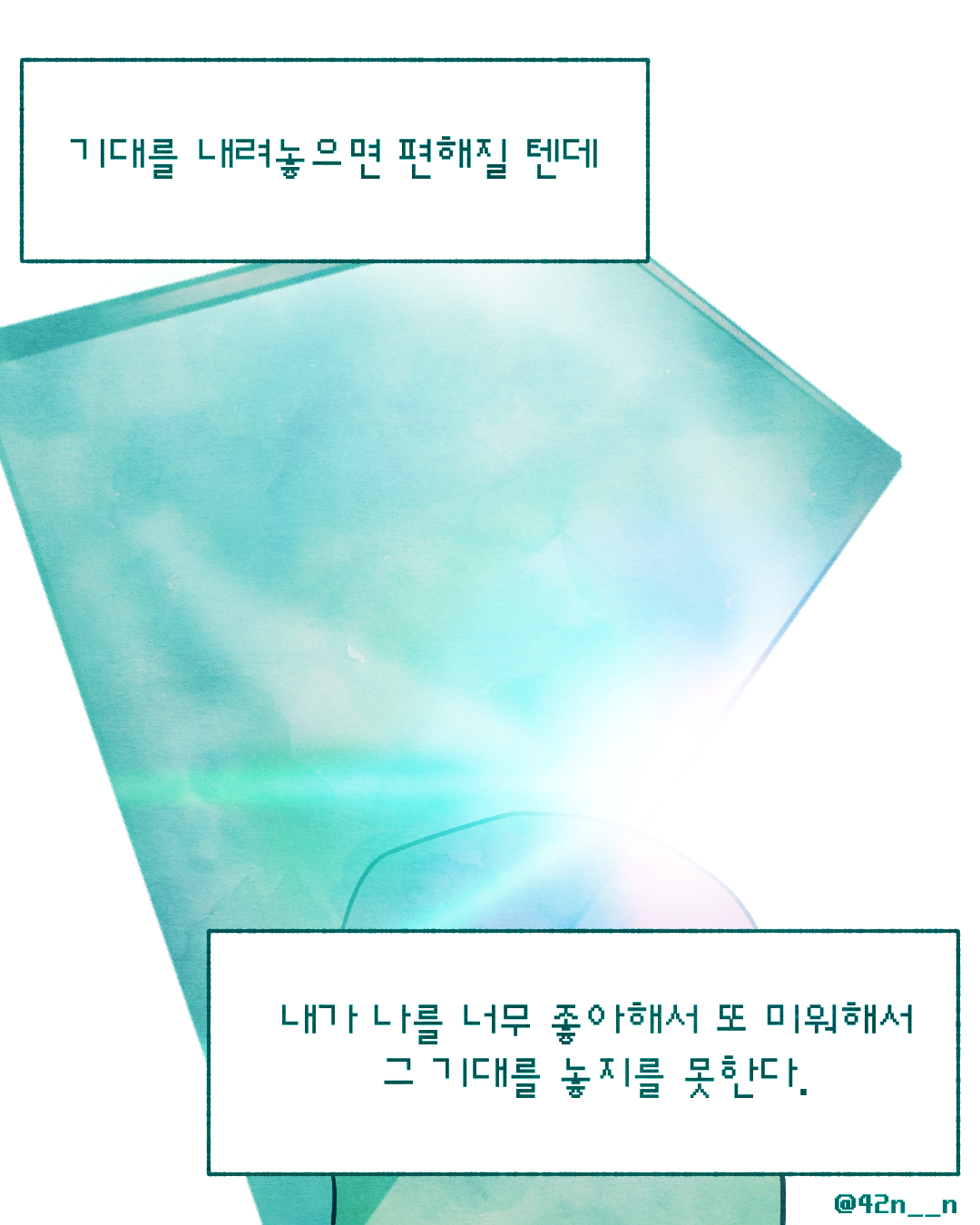 자의식과잉_0010.png