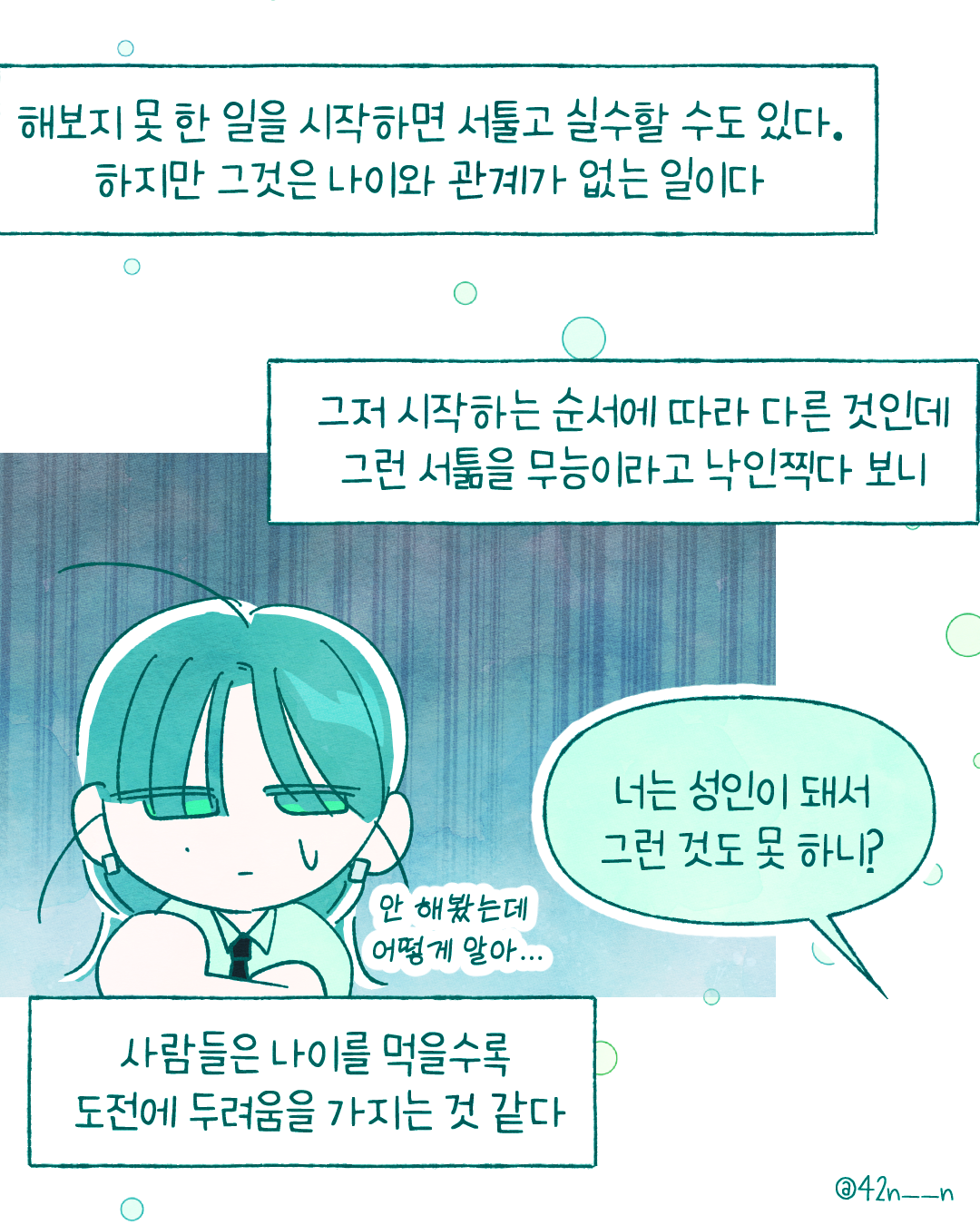 실수5.png