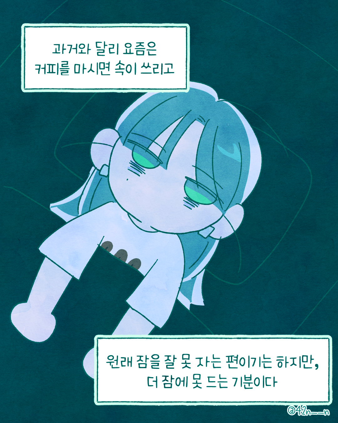 커피5.png