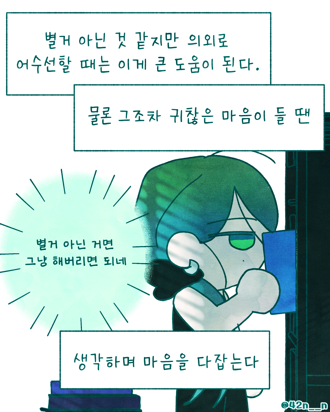 어수선6.png