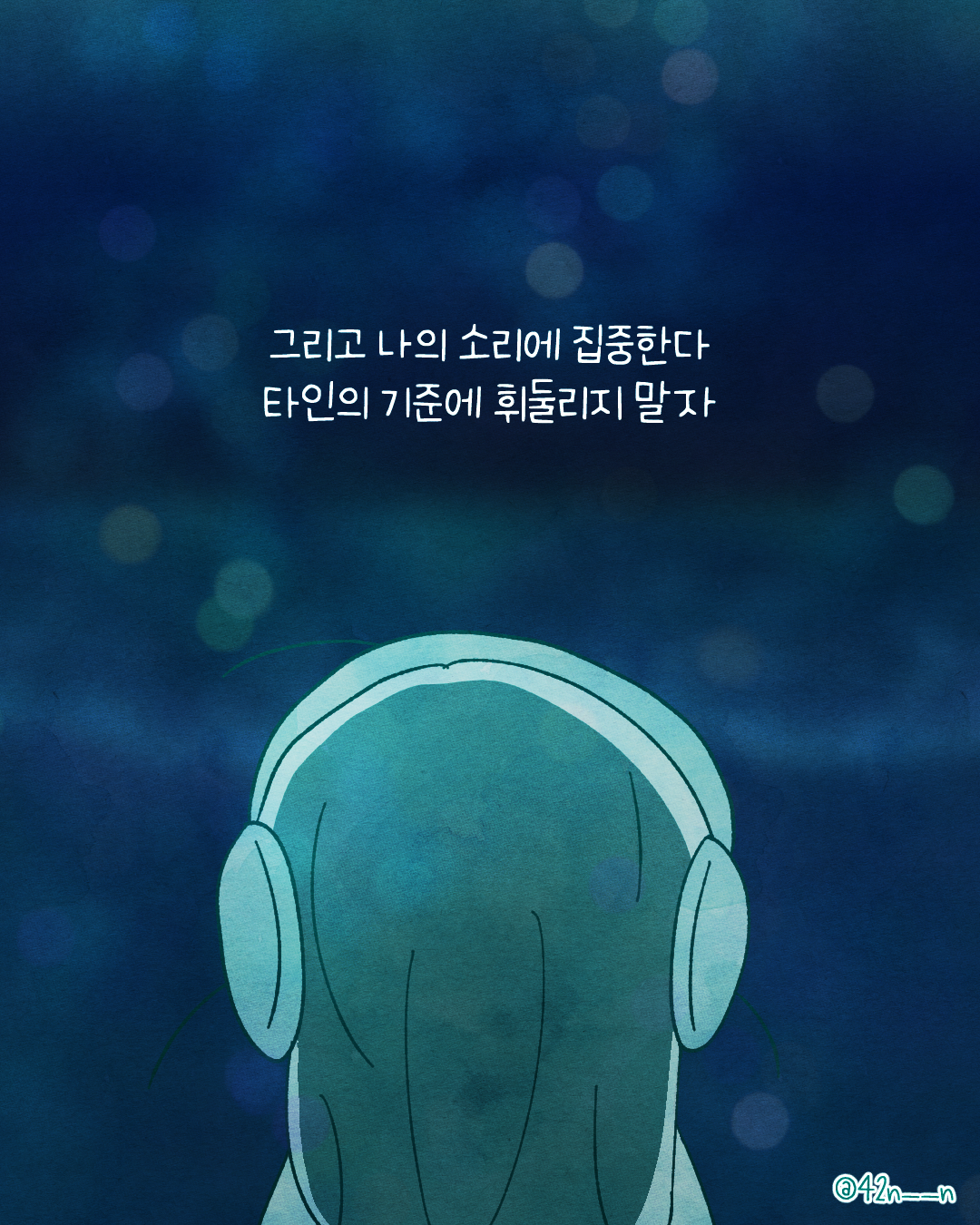 열등감8.png