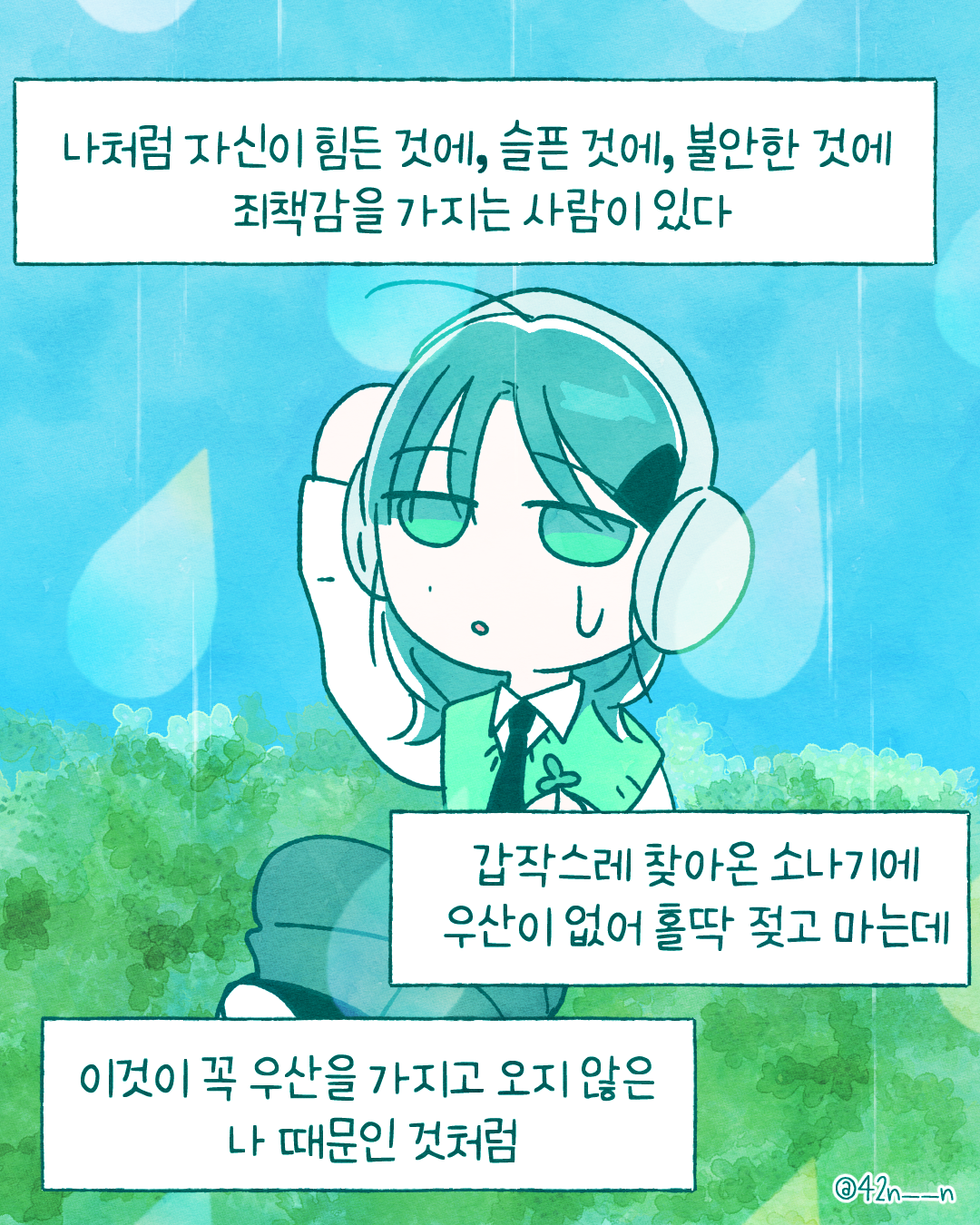 행복8.png