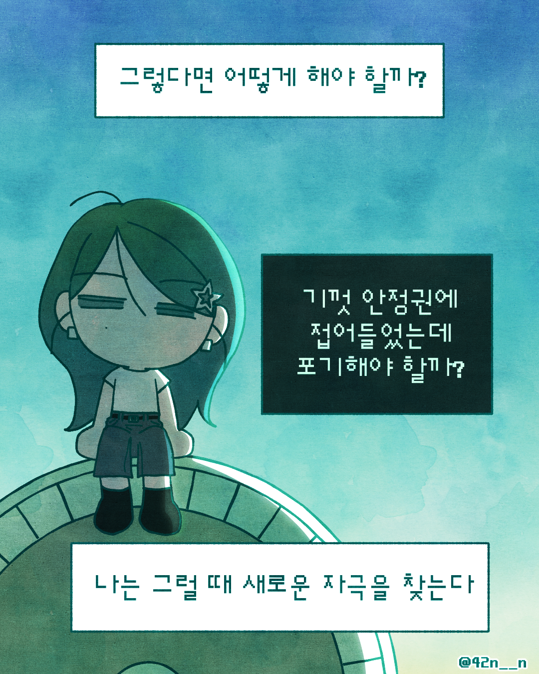 매너리즘7.png