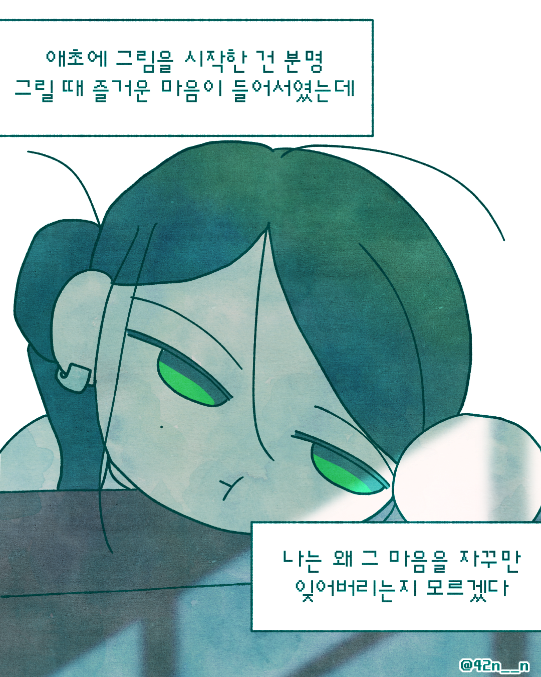 초심8.png