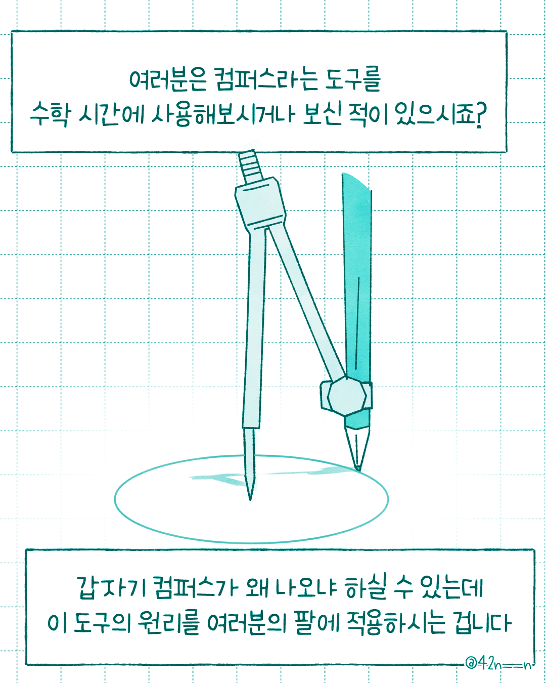 선긋는 팁5.png