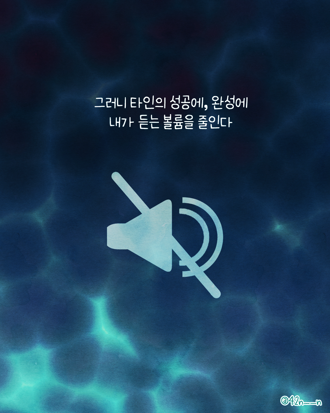 열등감7.png