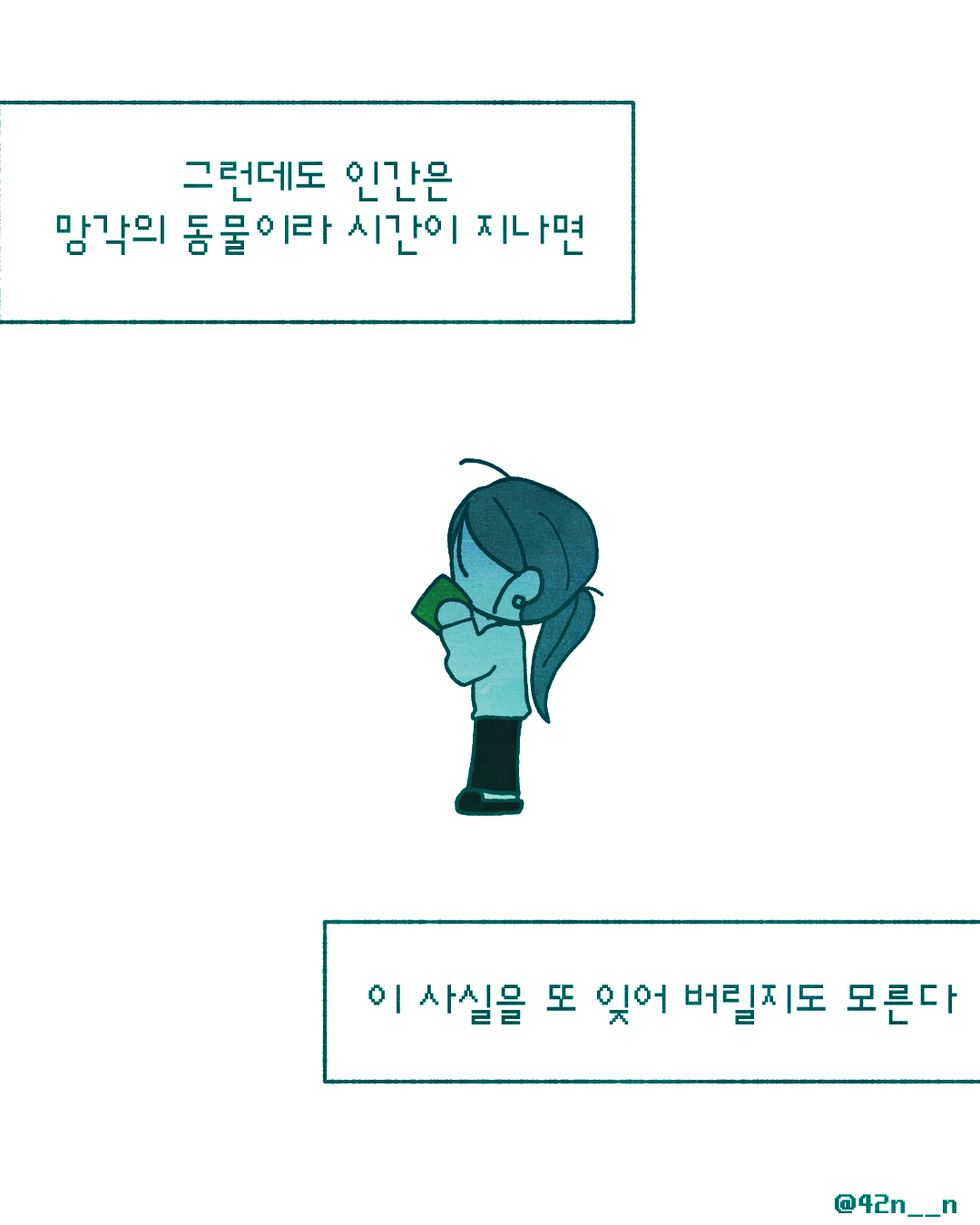 일상_0004.png