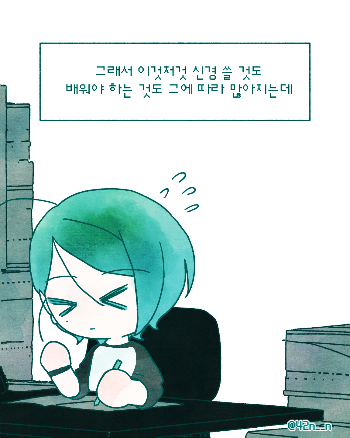 너무많아_0003.png