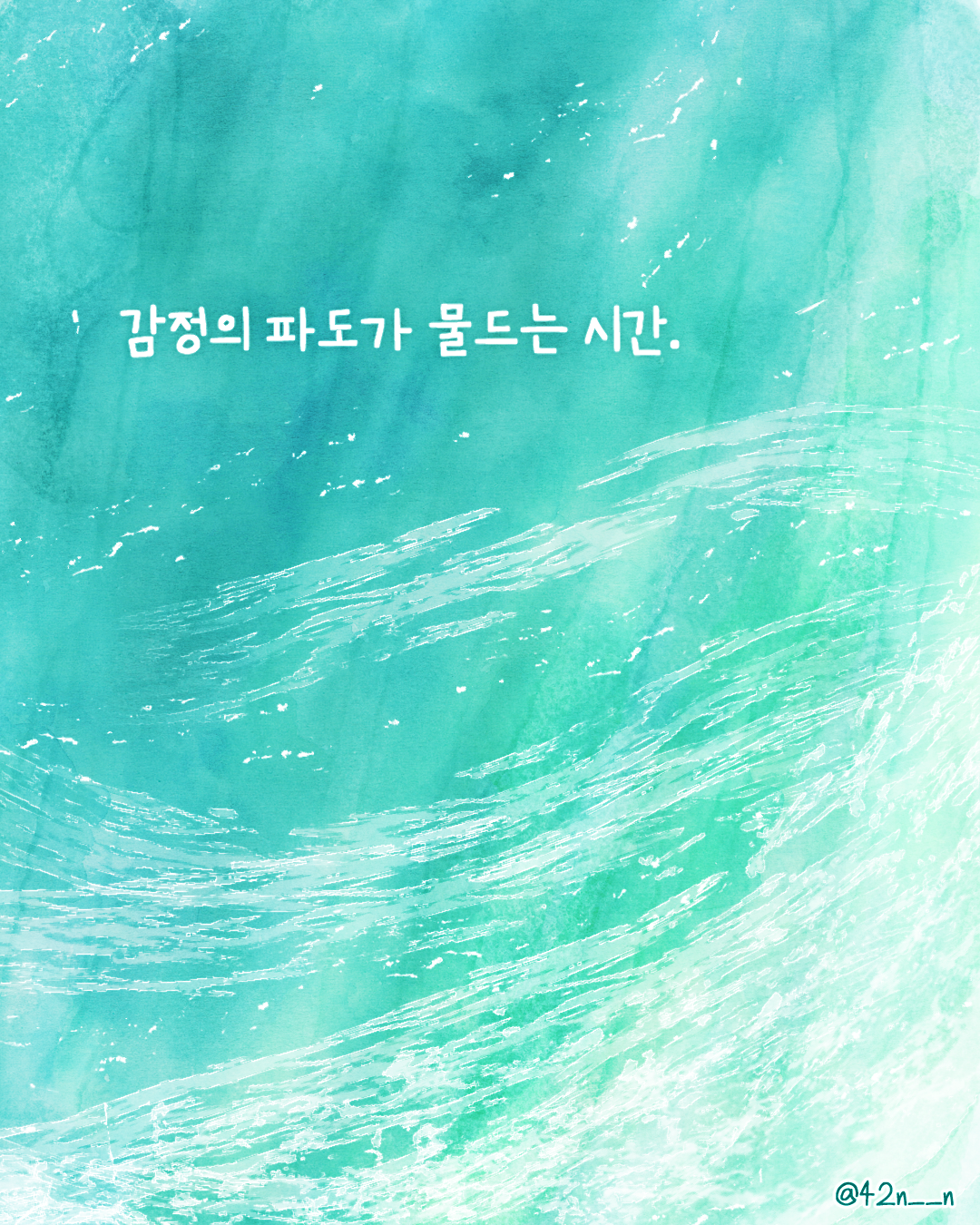 공백의시간5.png