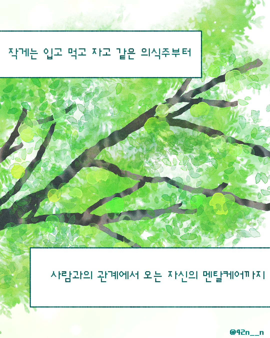 어른_0005.png