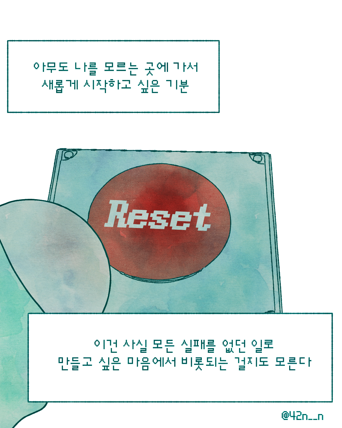 리셋_0003.png