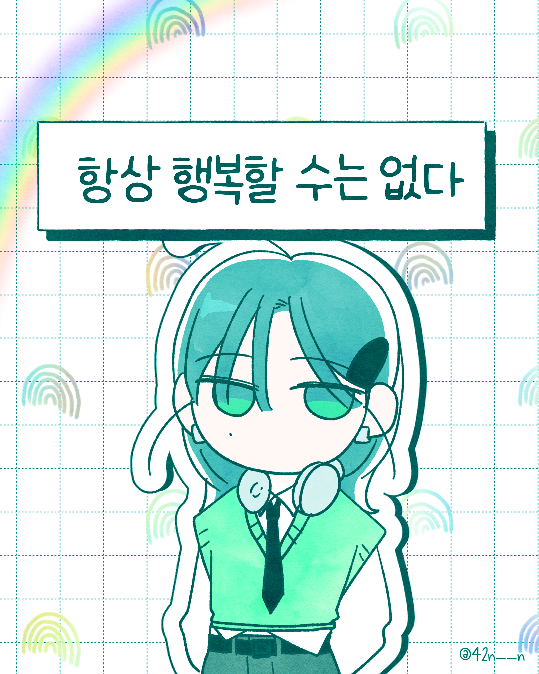 행복1.png