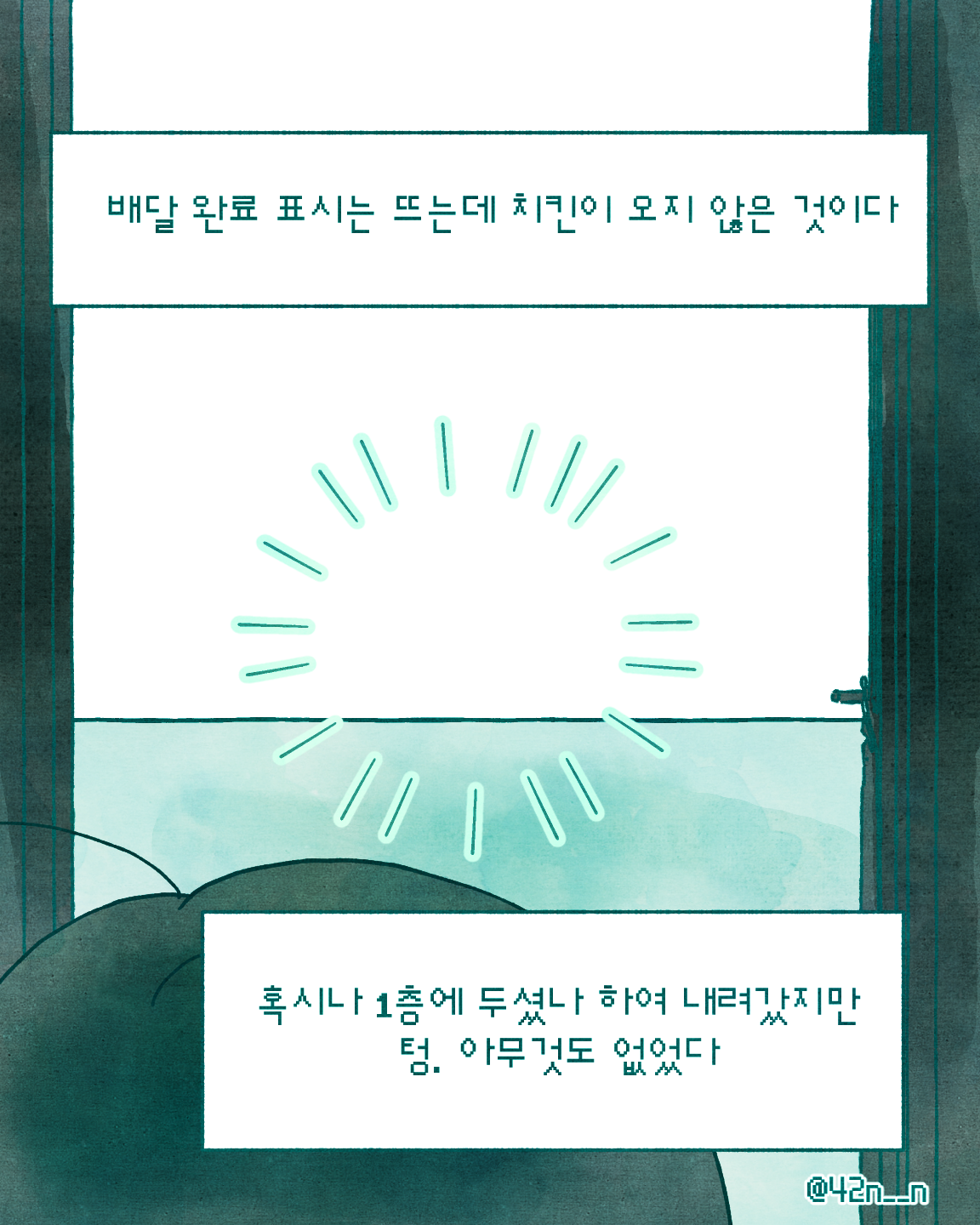 치킨무_0003.png