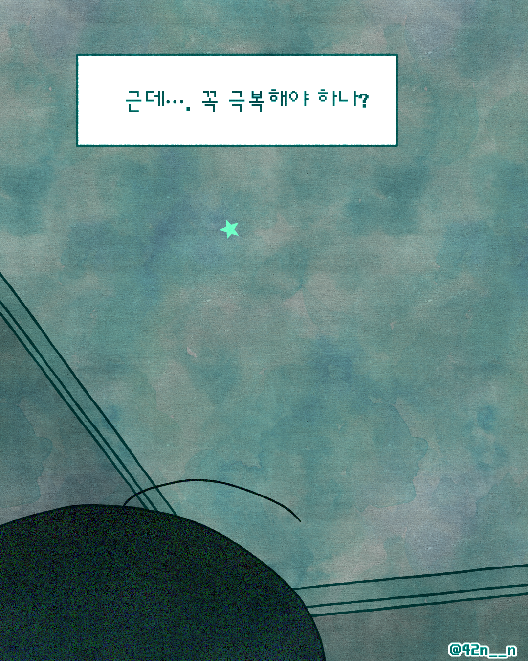 열심히 살기 싫어_0007.png