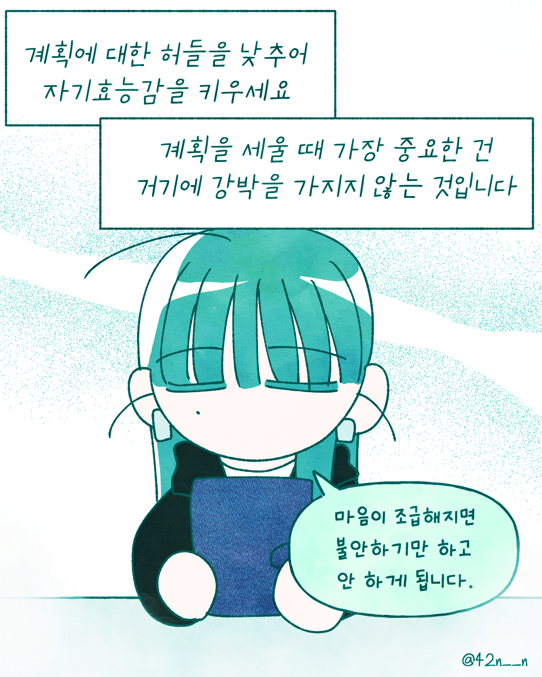 계획8.png