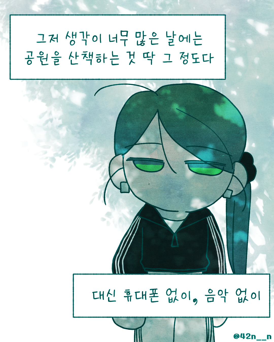 생각7.png