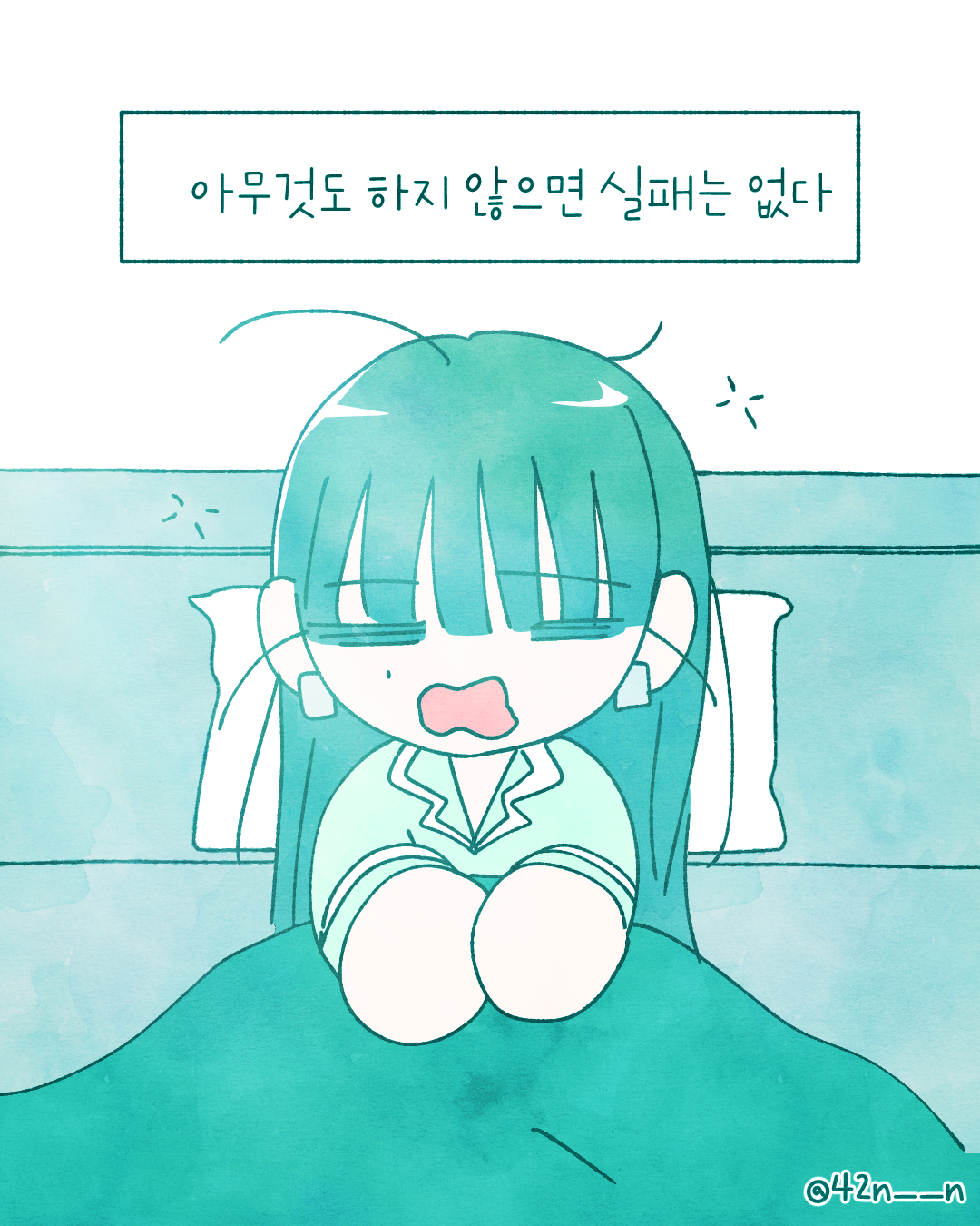 내일9.png