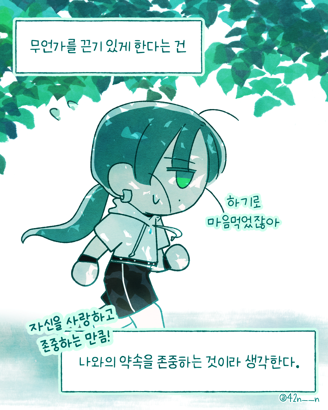 끈기8.png