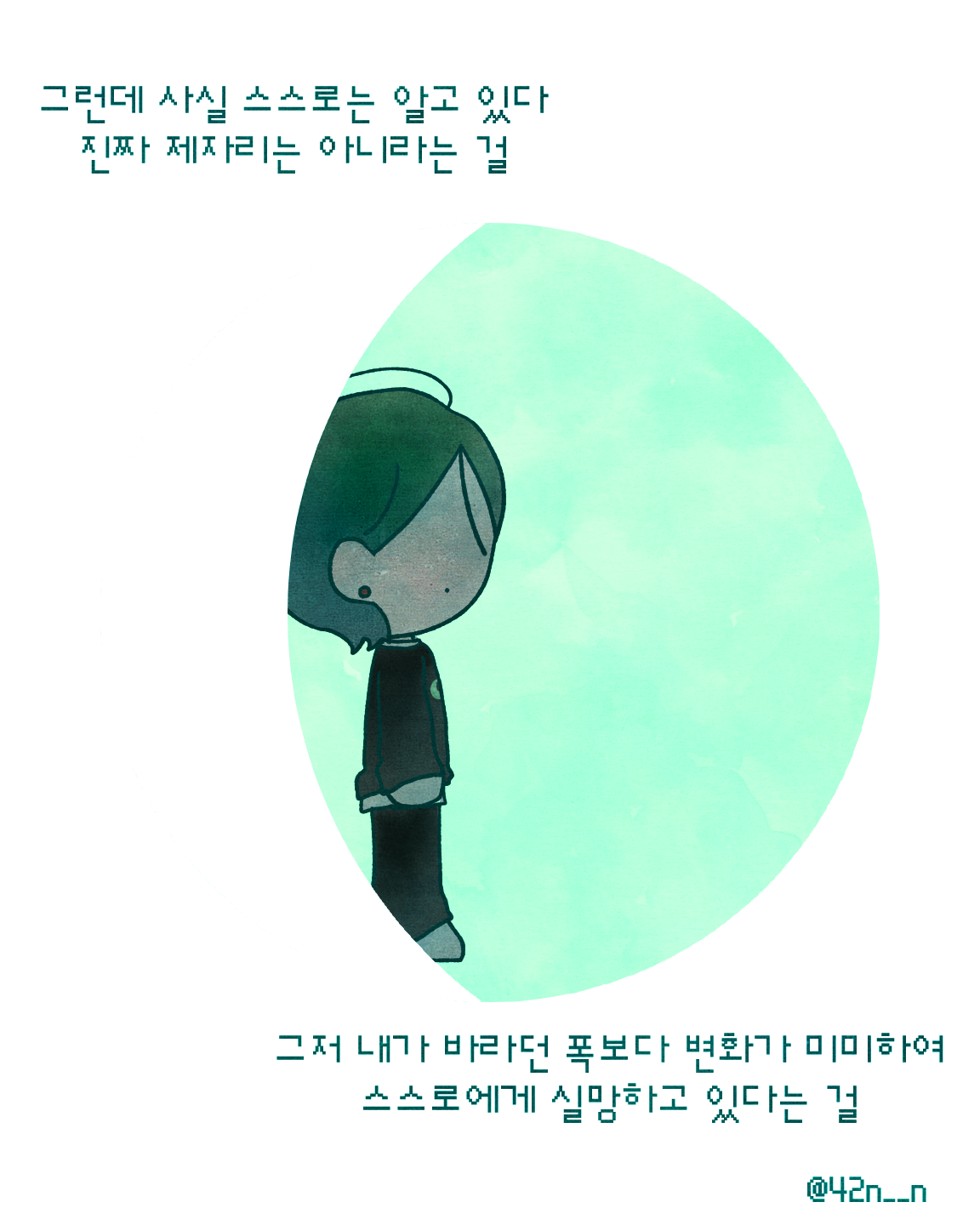 그대로_0005.png