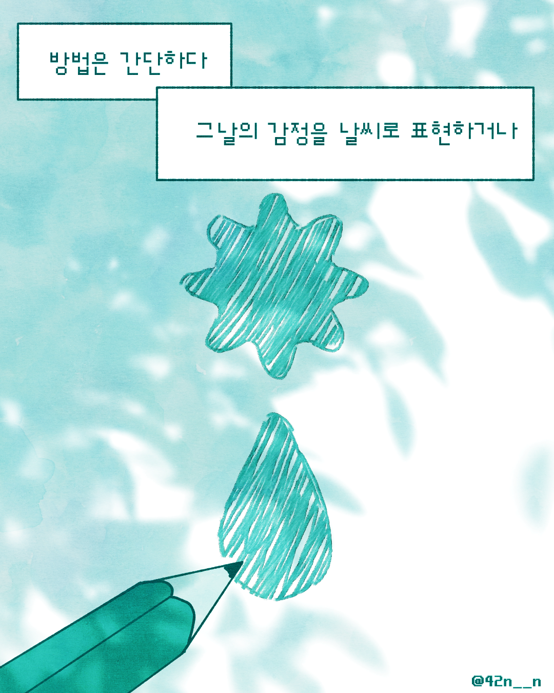 연상3.png