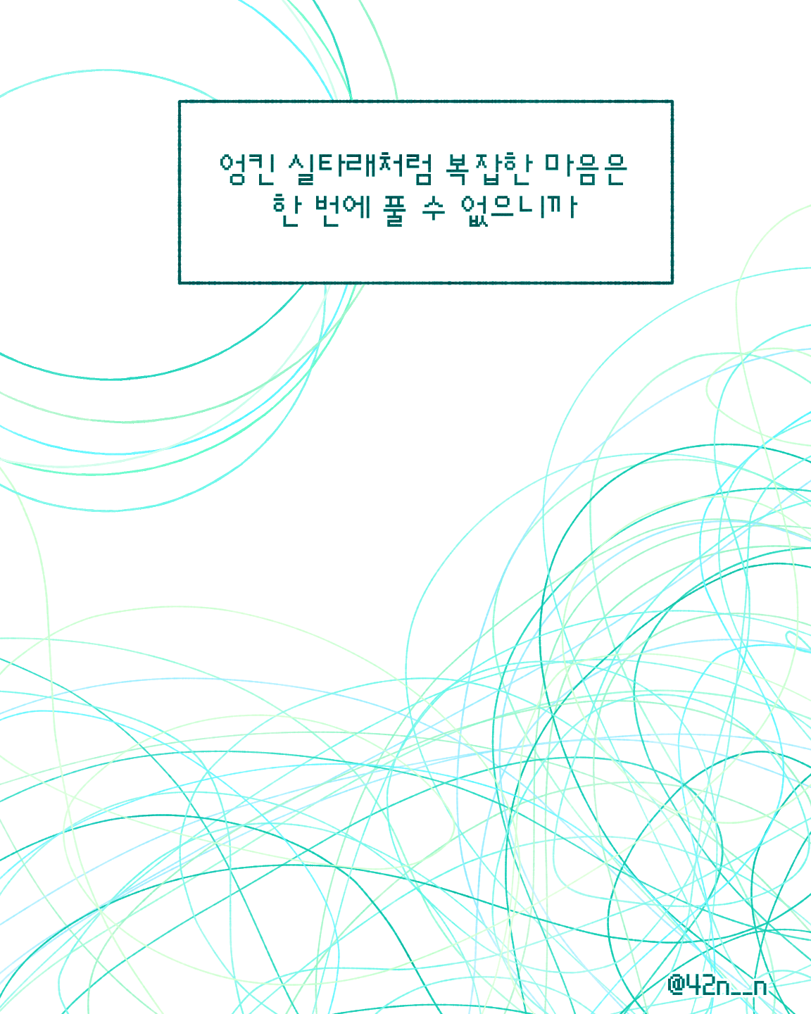 처음으로_0008.png