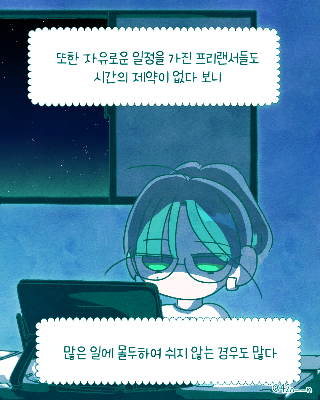 휴식이 필요한 이유4.png